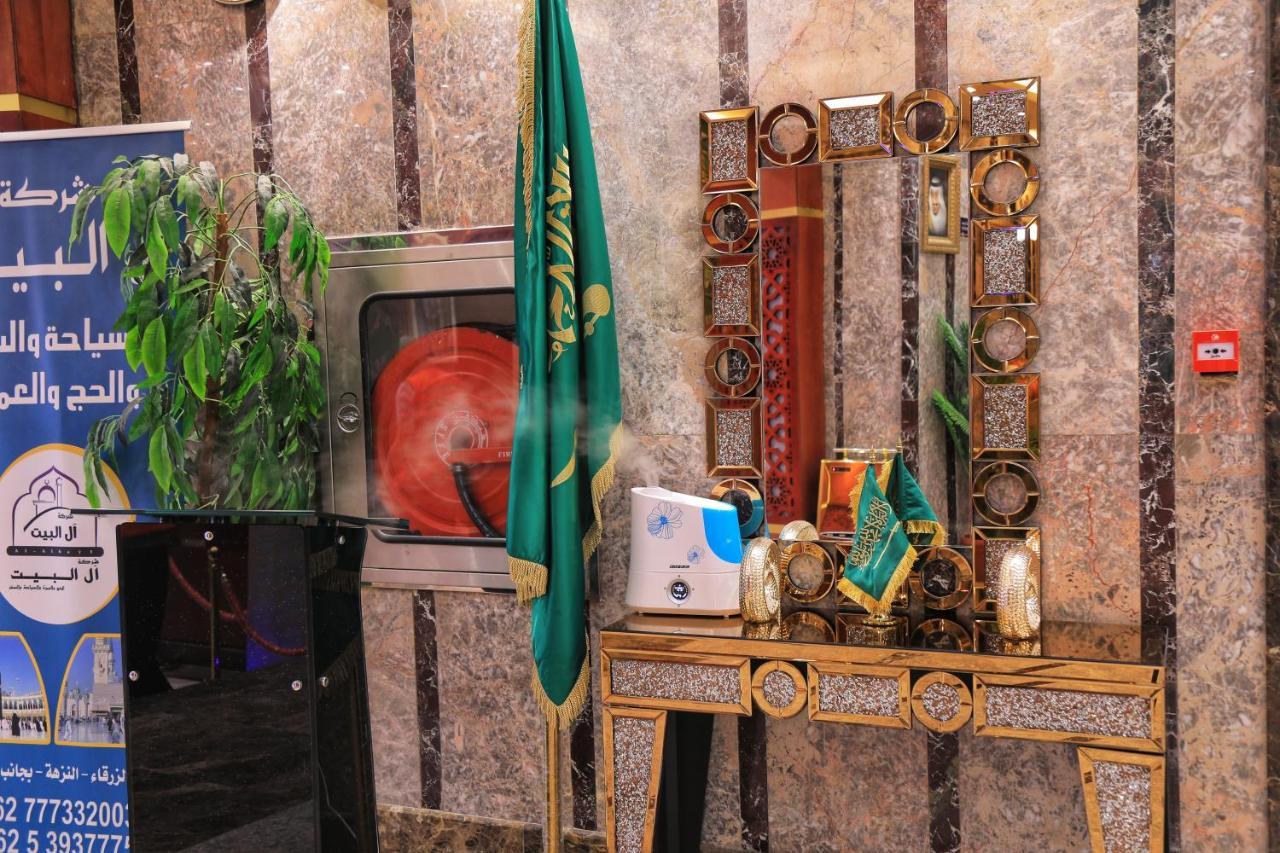 Burj Alalam Almask Hotel Mekke Dış mekan fotoğraf